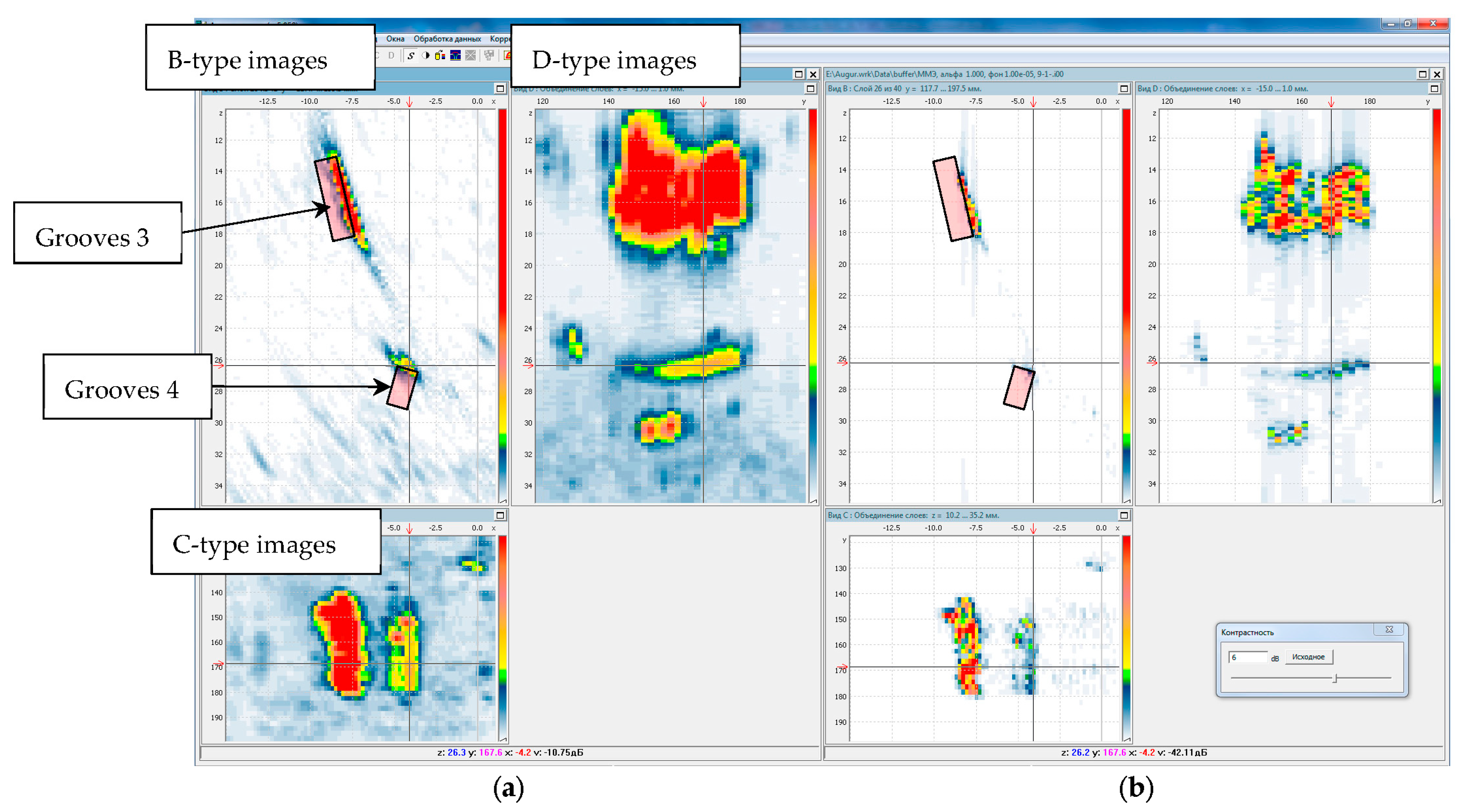 Entropy 20 00621 g012 Entropy 20 00621 g012