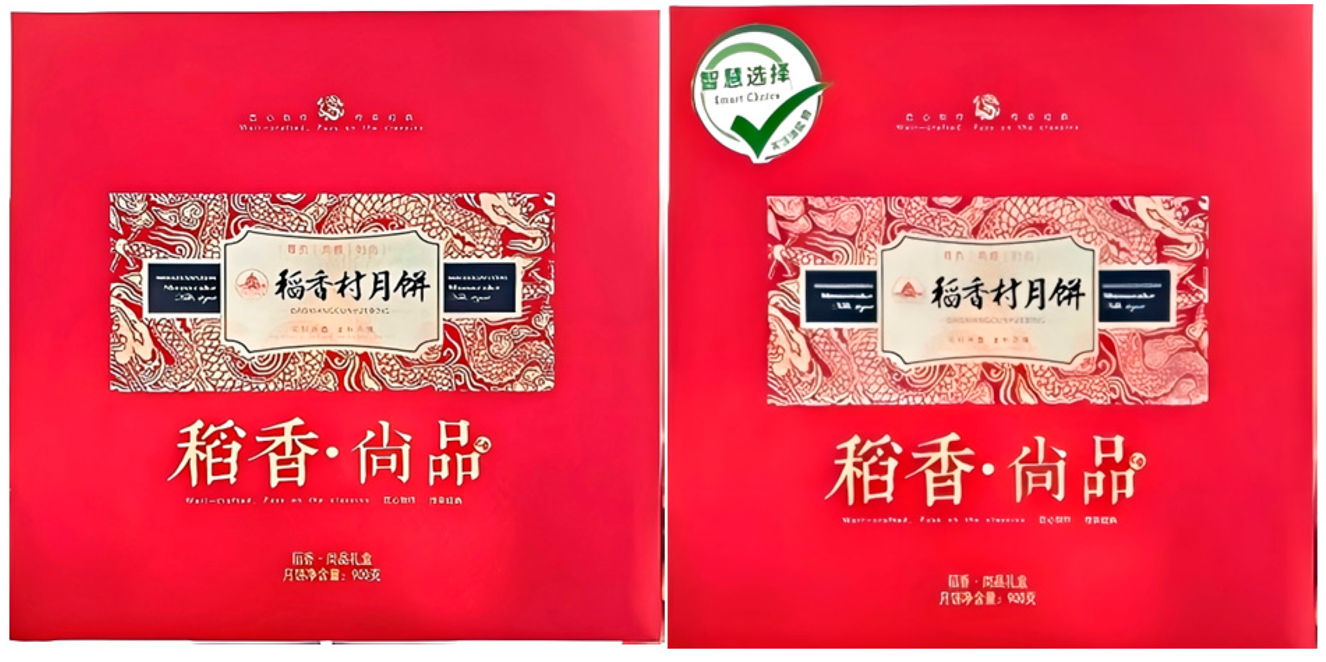 Foods 13 04027 g002 Foods 13 04027 g002