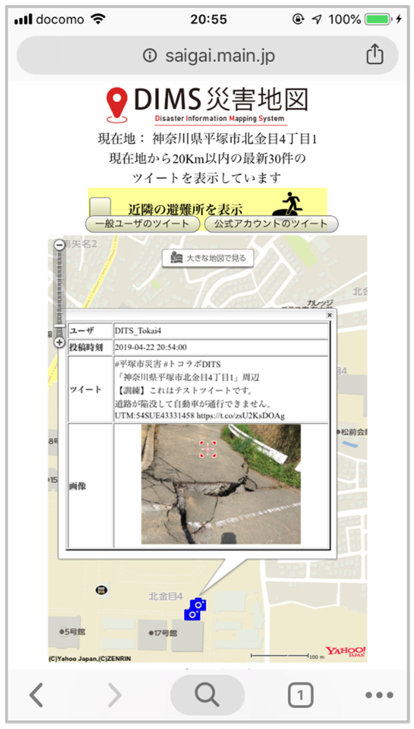 Futureinternet 11 00150 g004