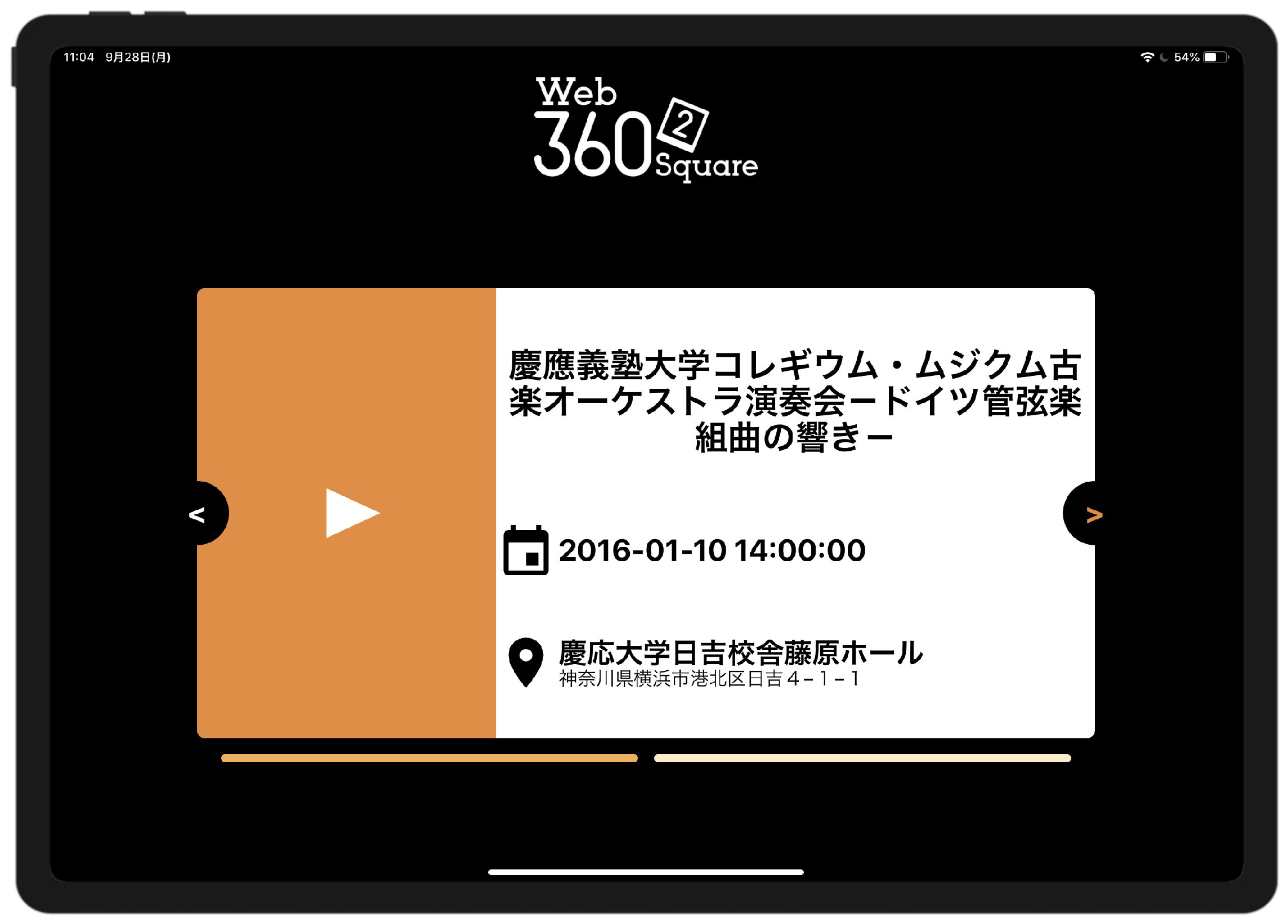 Futureinternet 15 00225 g014