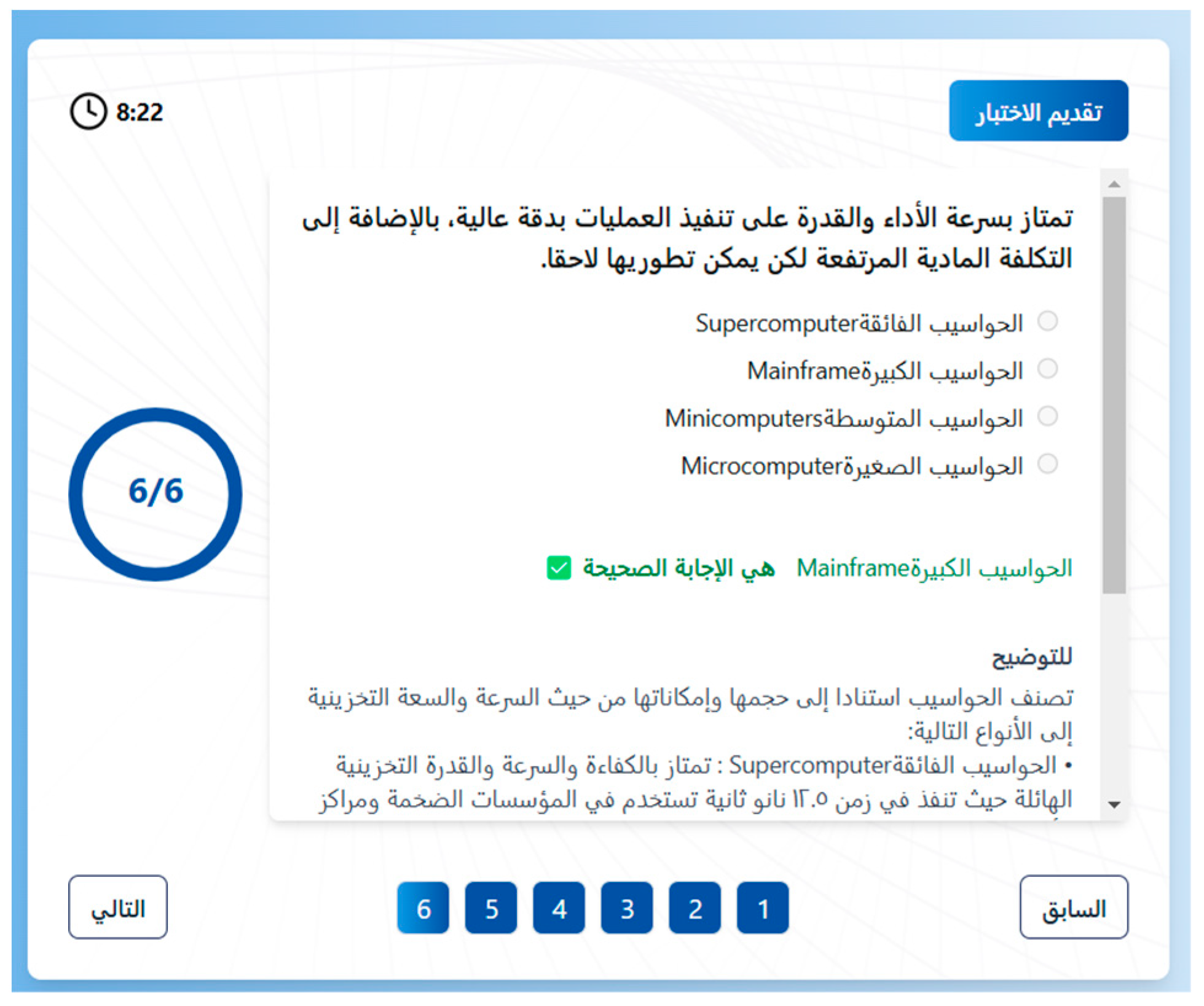 Futureinternet 17 00449 g006 Futureinternet 17 00449 g006