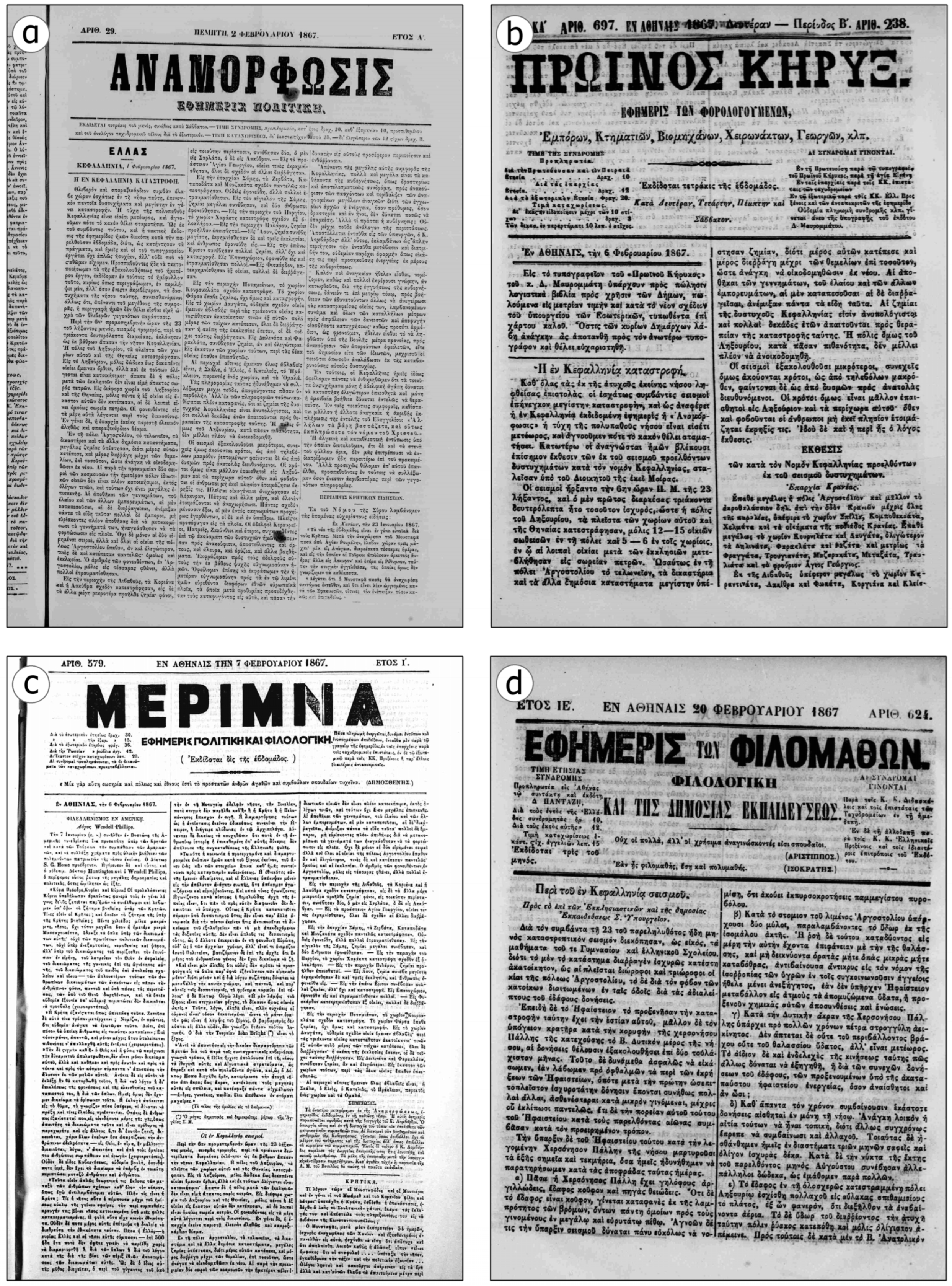 Geosciences 14 00214 g002