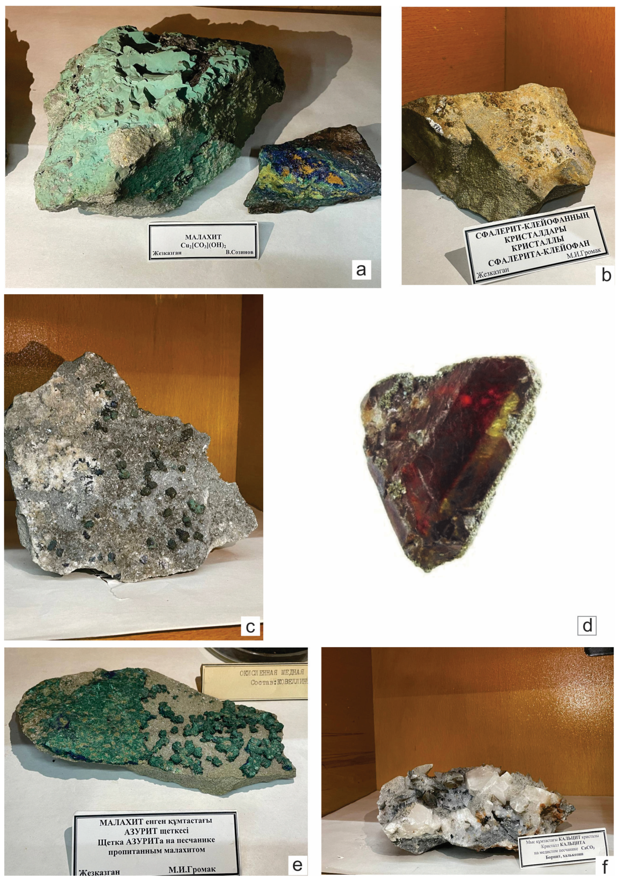 Geosciences 14 00355 g006