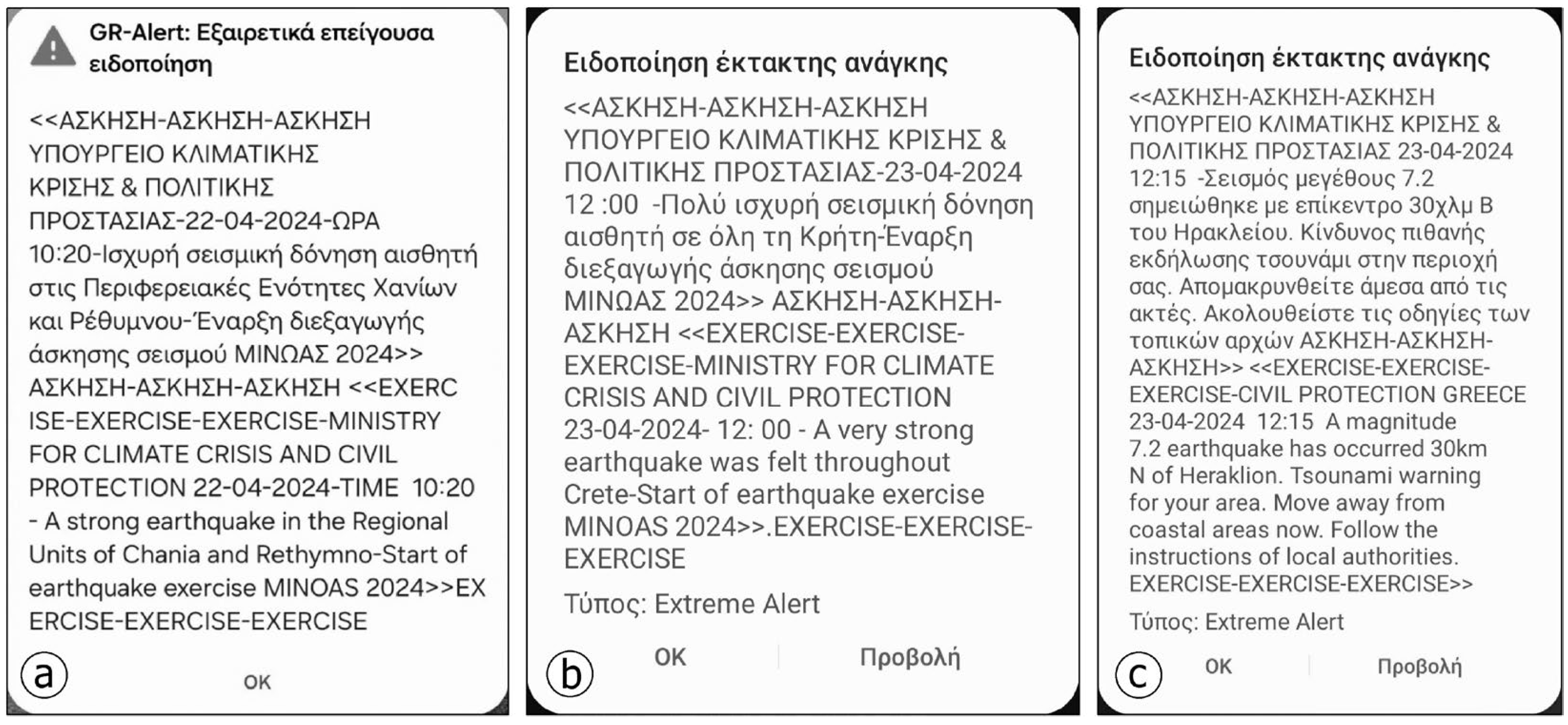 Geosciences 15 00059 g007