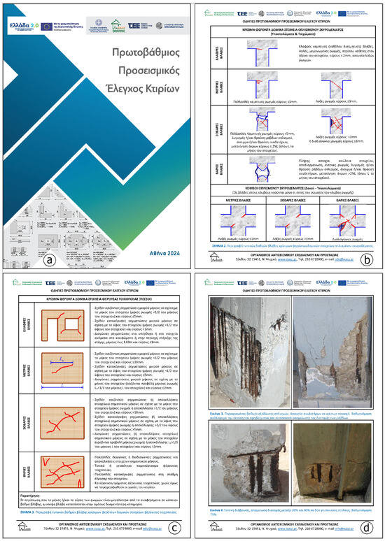 Geosciences 15 00059 g016