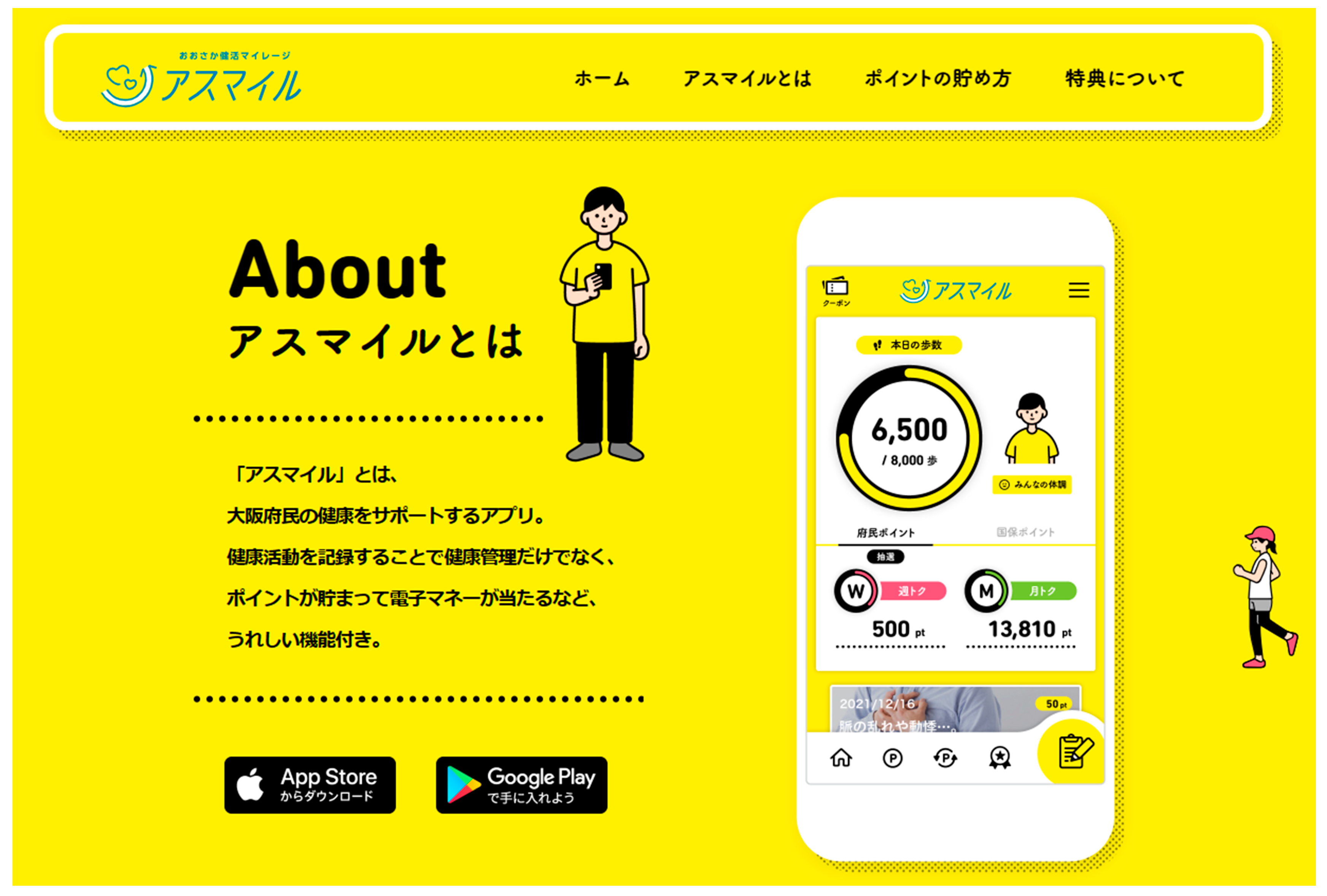 Geriatrics 09 00054 g001