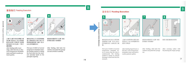 Healthcare 08 00261 i002
