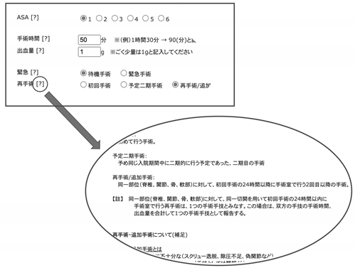 Healthcare 10 00078 i002