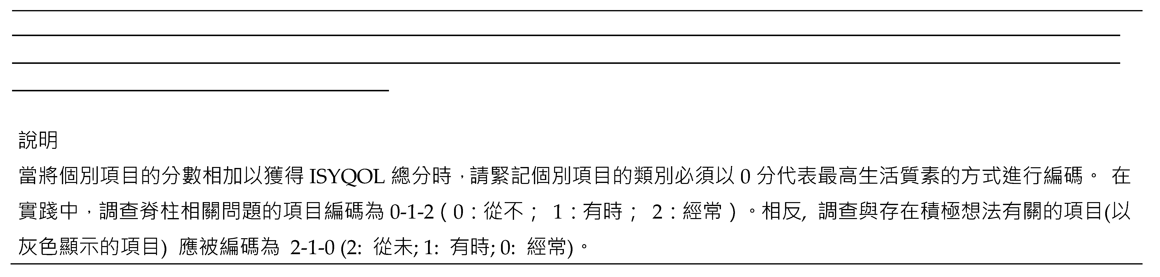 Healthcare 11 02683 i002