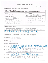 Healthcare 12 02103 i005