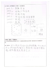 Healthcare 12 02103 i006