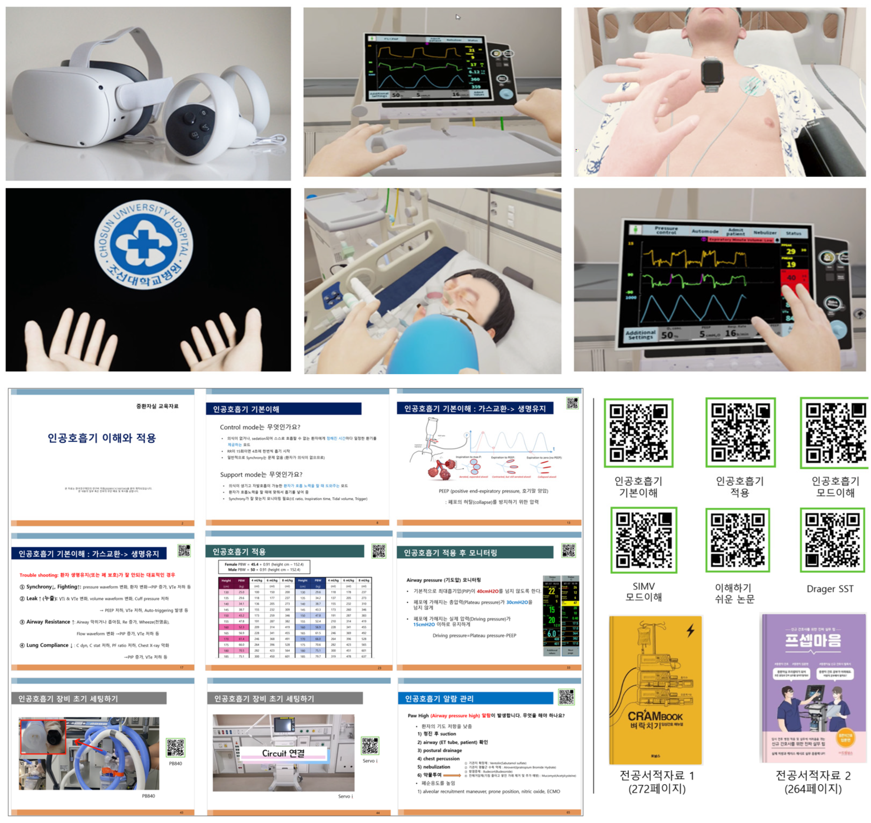 Healthcare 13 01639 g003