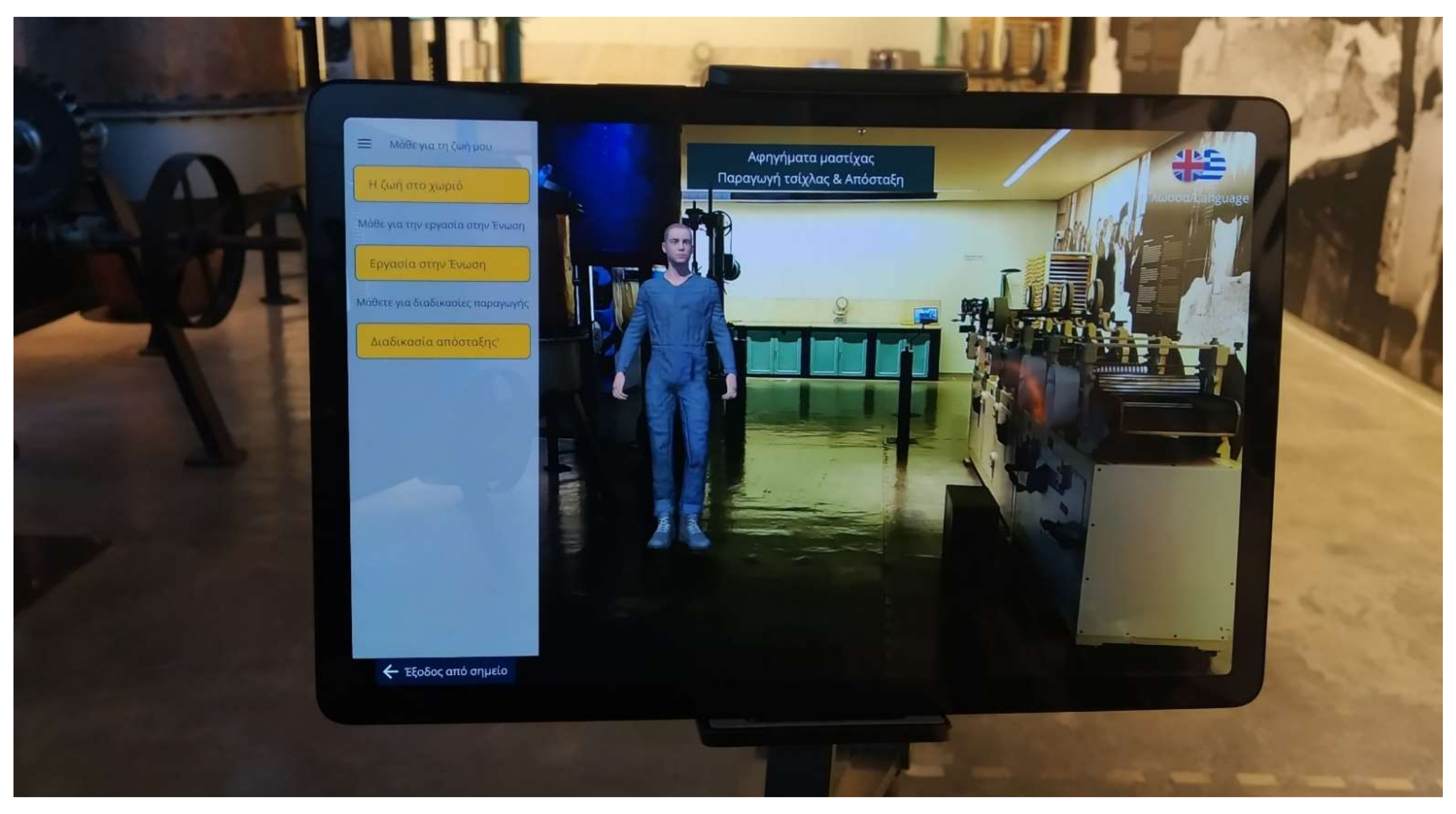 Heritage 05 00025 g021