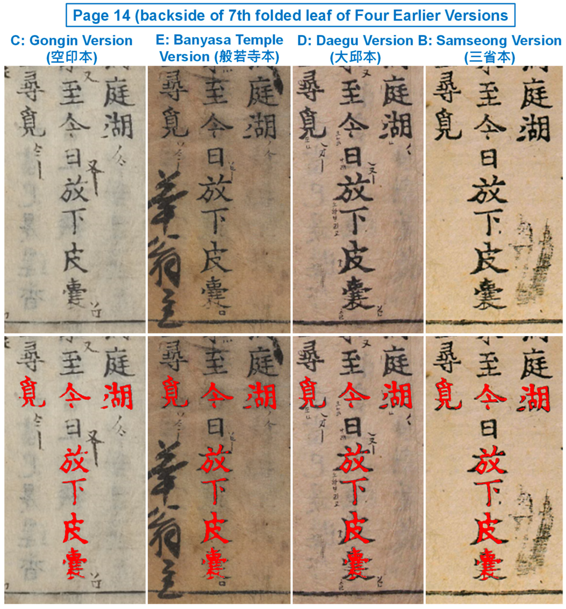 Heritage 05 00092 g012