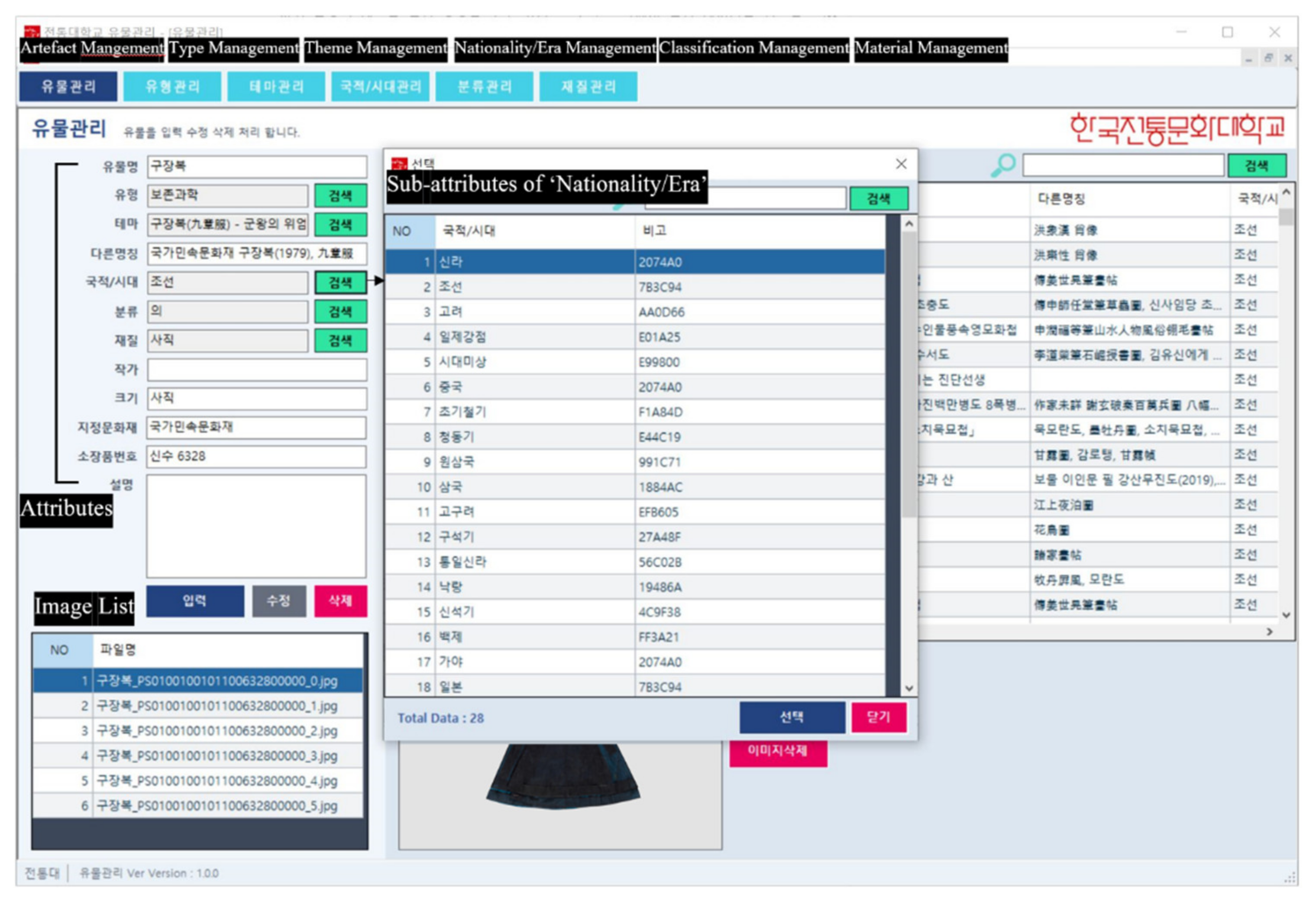 Heritage 06 00145 g006