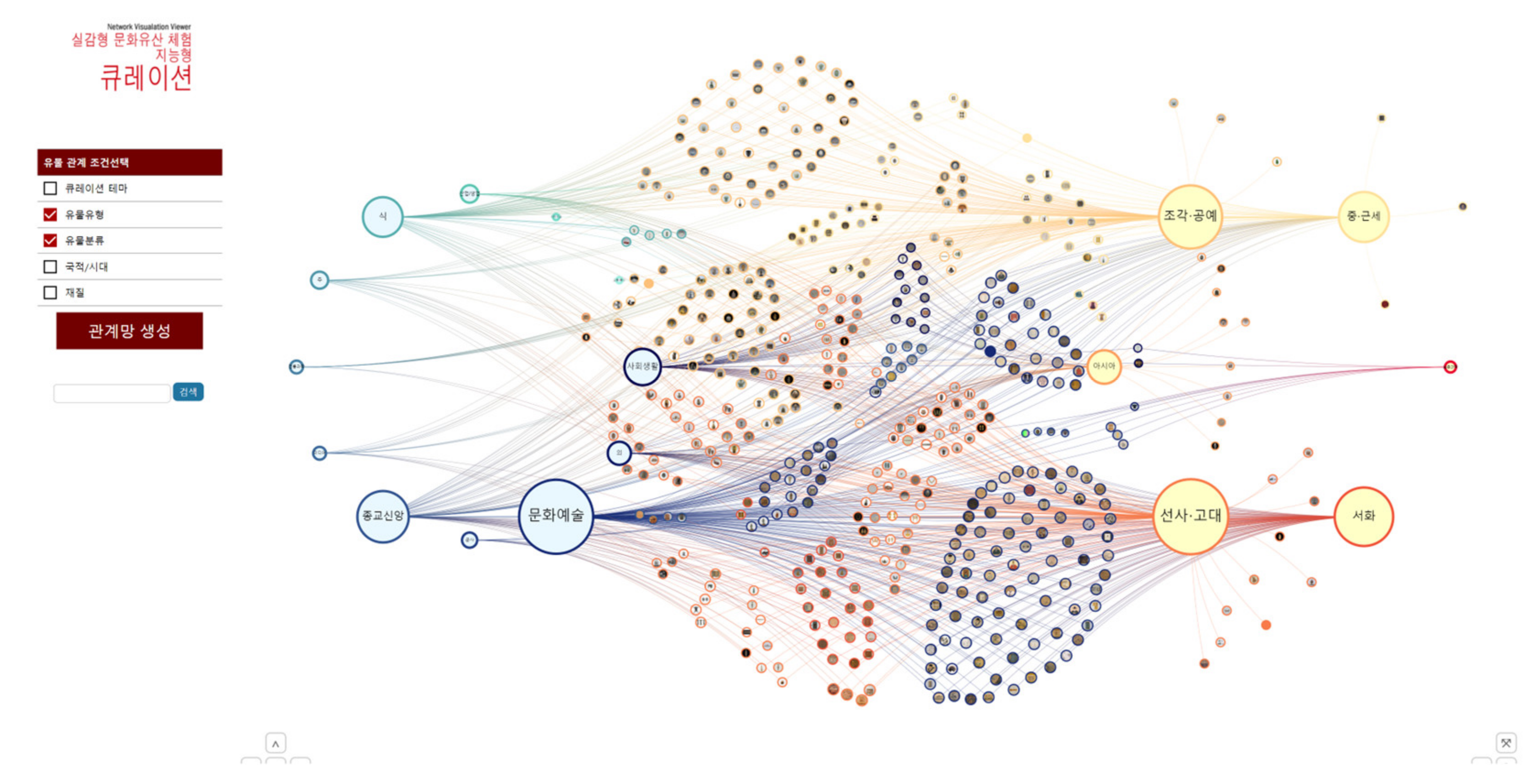 Heritage 06 00145 g011