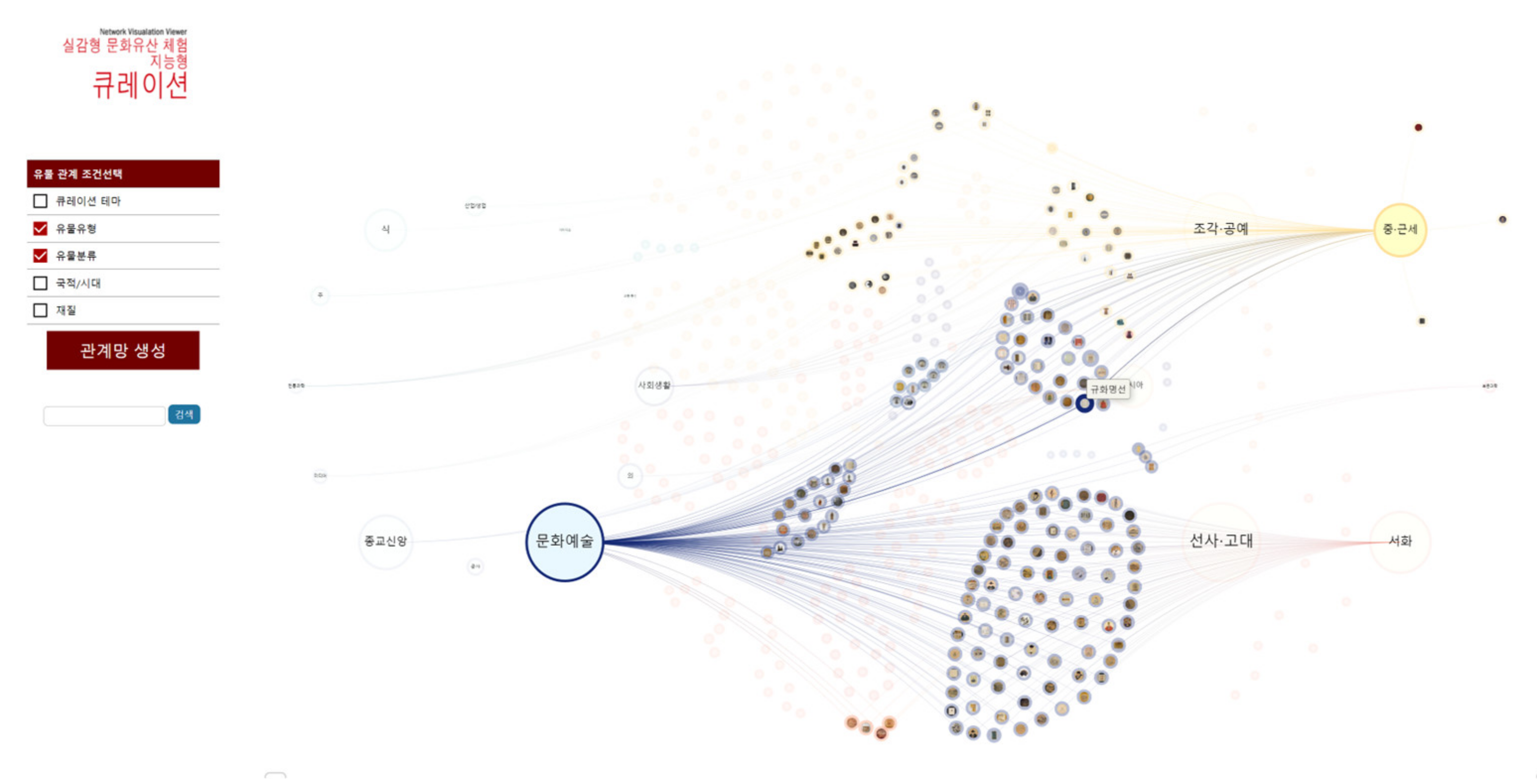 Heritage 06 00145 g012