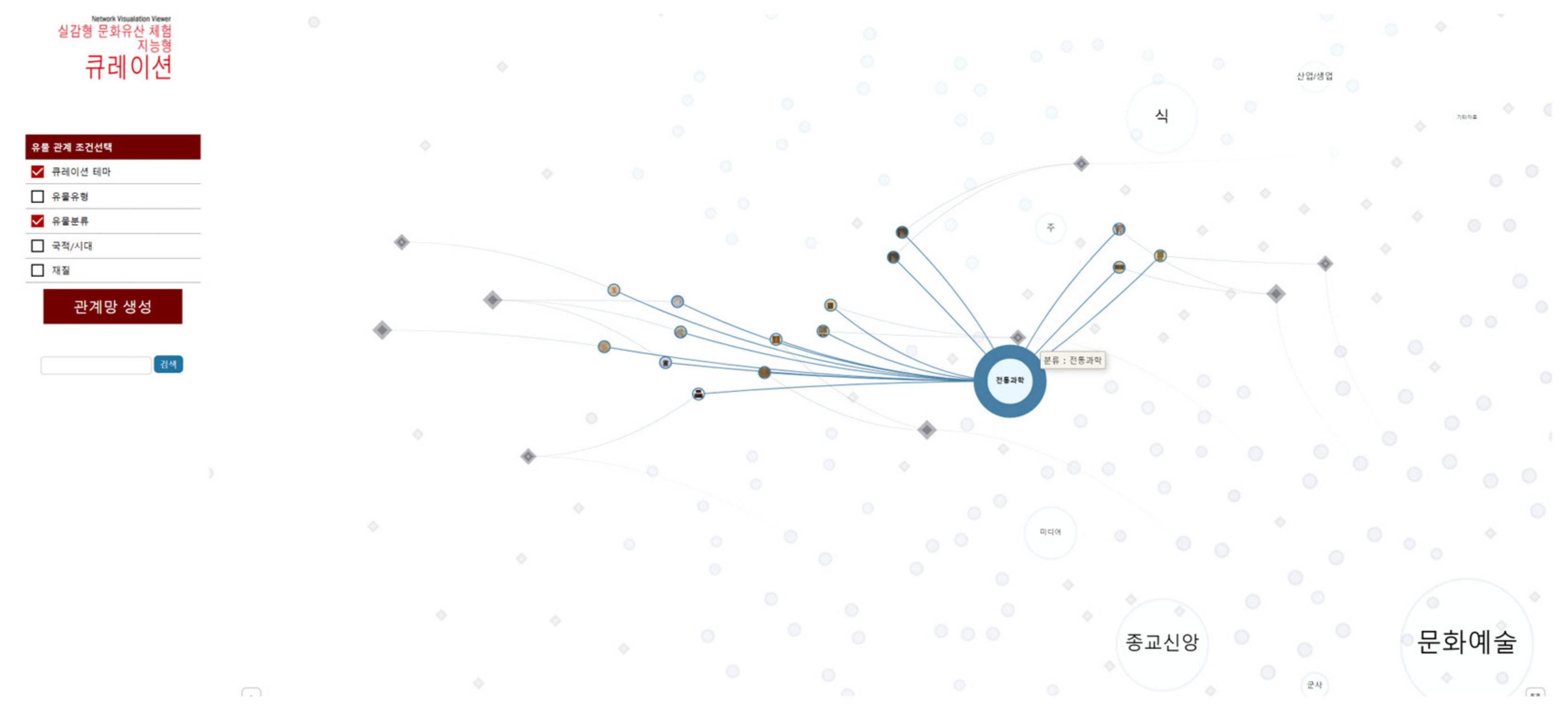 Heritage 06 00145 g014