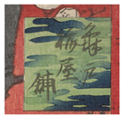 Heritage 08 00074 i006