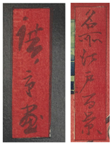 Heritage 08 00074 i007