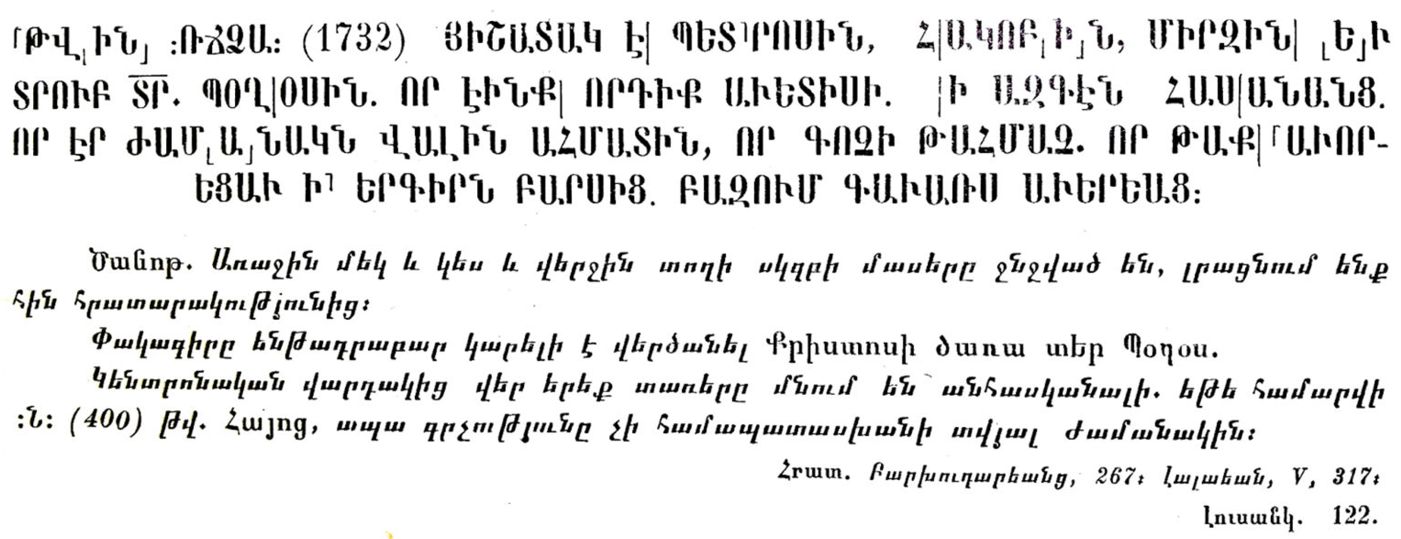 Heritage 09 00027 g003 Heritage 09 00027 g003