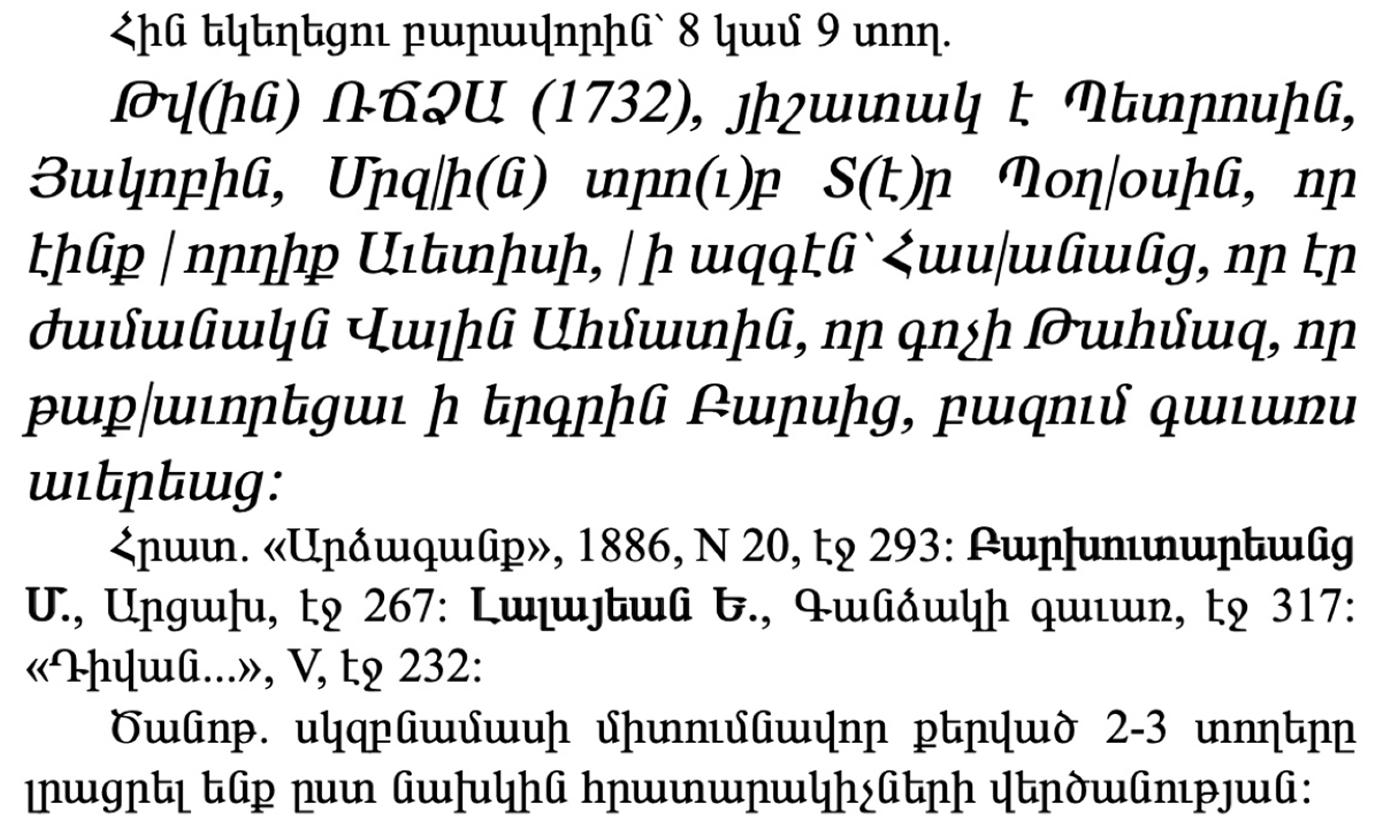 Heritage 09 00027 g004 Heritage 09 00027 g004