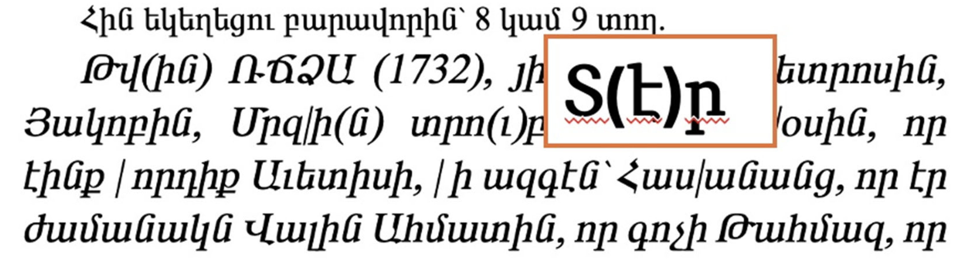 Heritage 09 00027 g007 Heritage 09 00027 g007