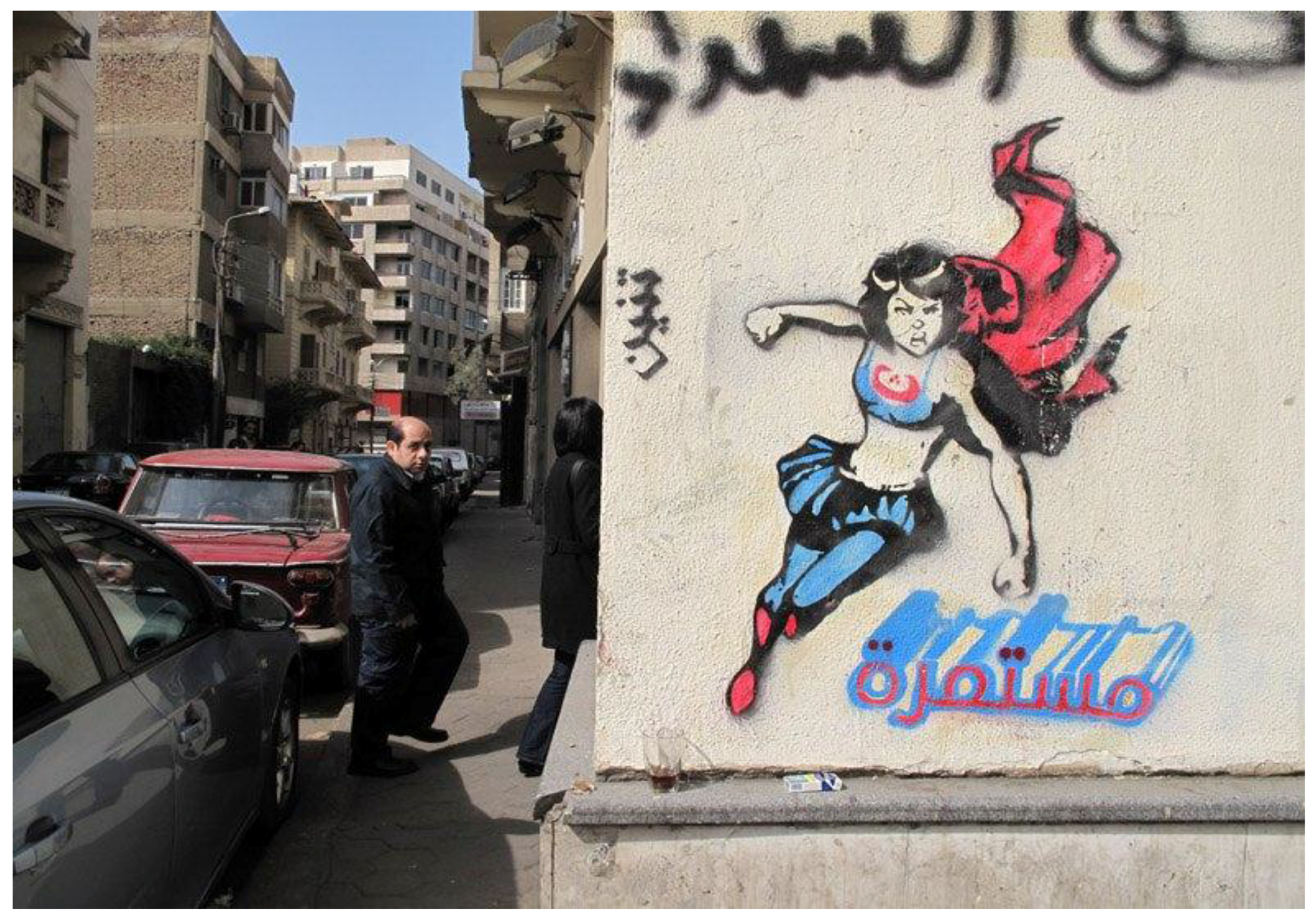 Humanities 07 00027 g005