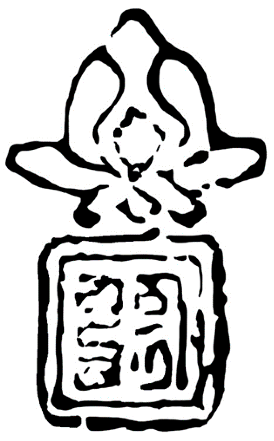 Humanities 07 00083 g014