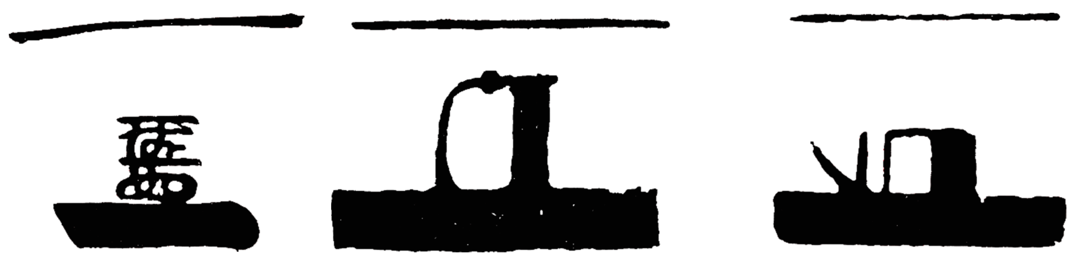 Humanities 07 00083 g029