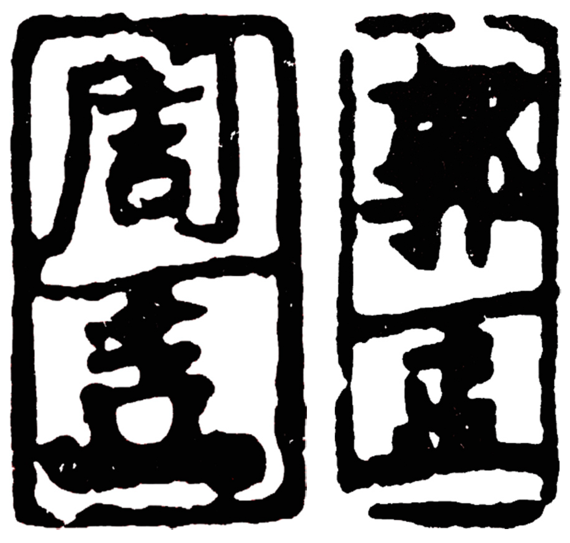 Humanities 07 00083 g032