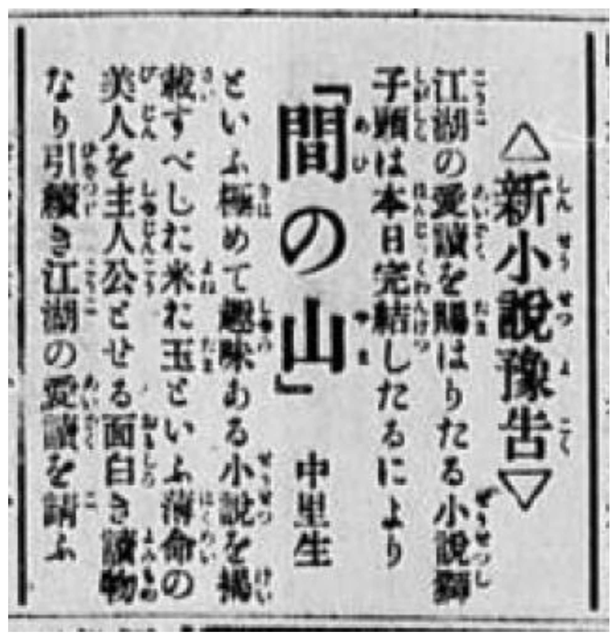 Humanities 11 00158 g002