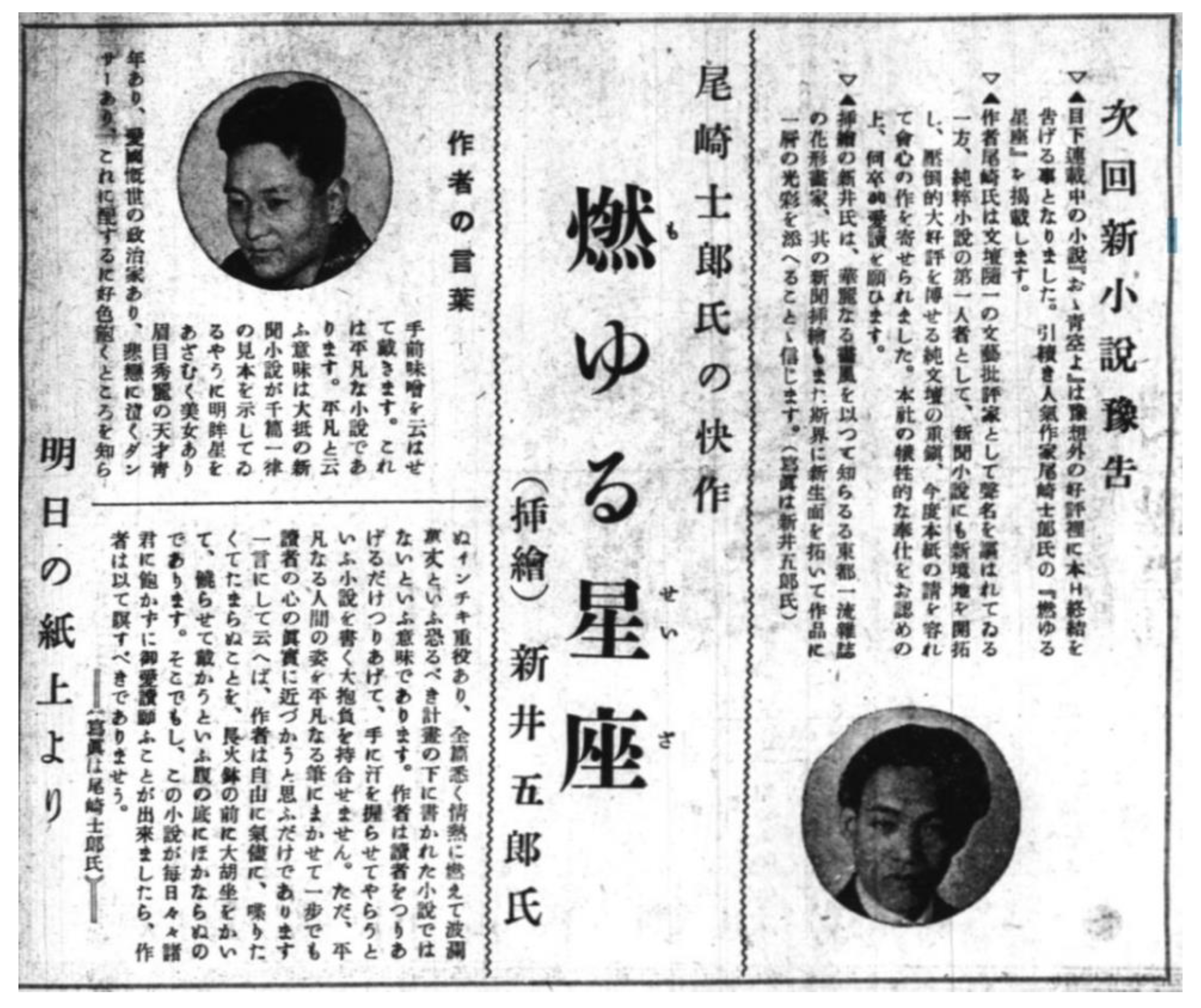 Humanities 11 00158 g005