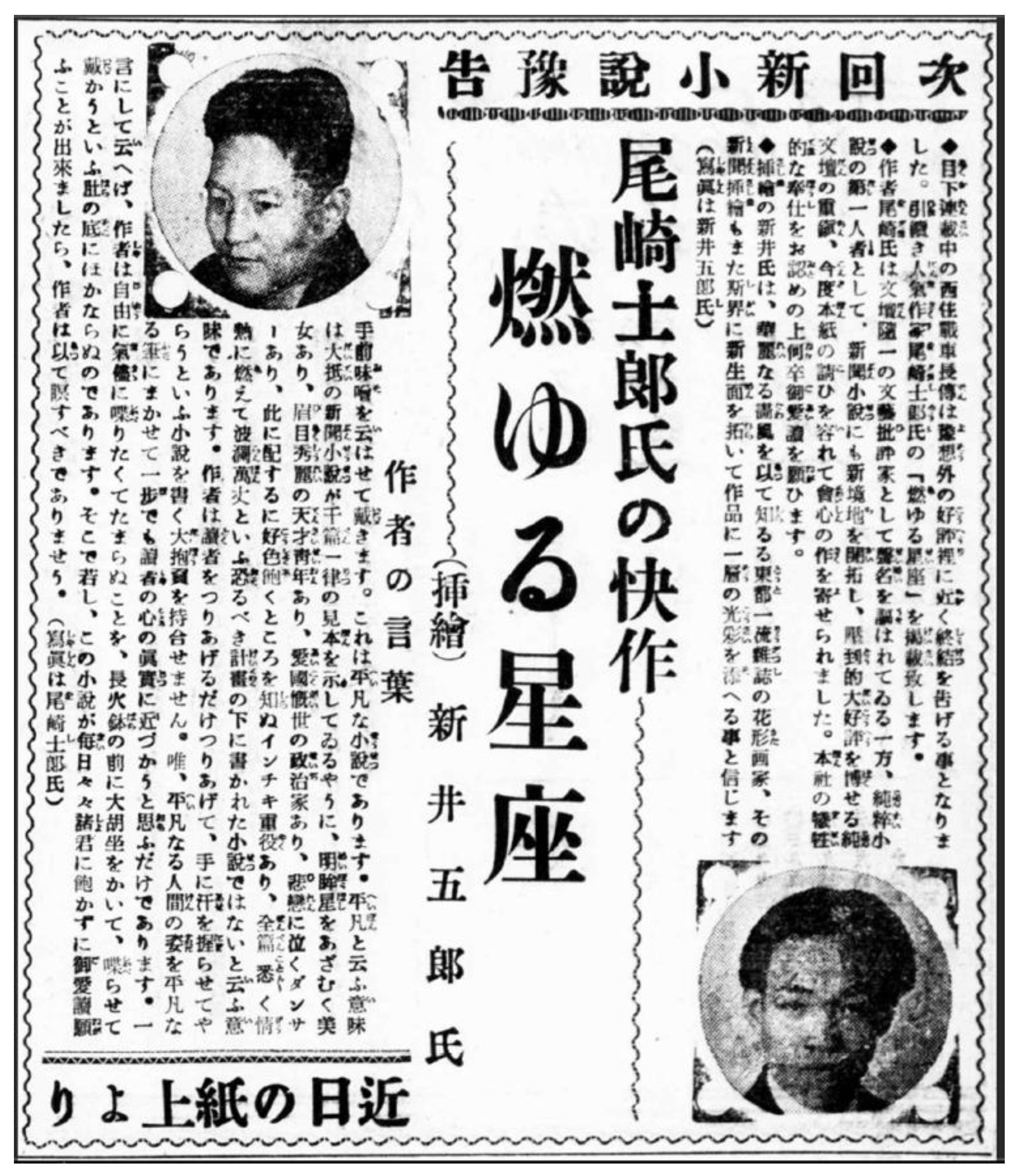 Humanities 11 00158 g006