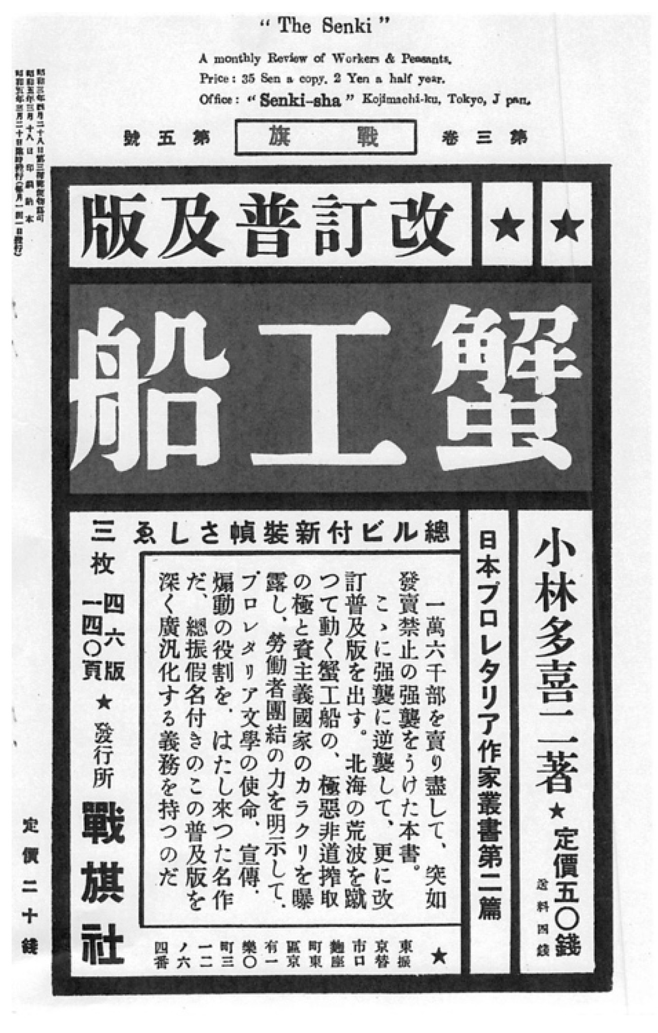 Humanities 12 00089 g001