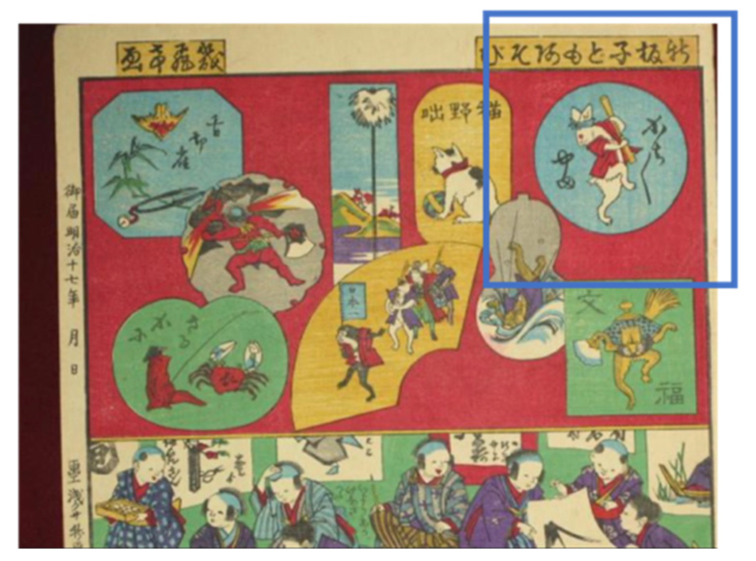 Humanities 13 00127 g004