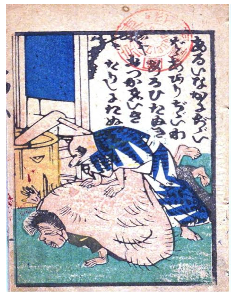 Humanities 13 00127 g017