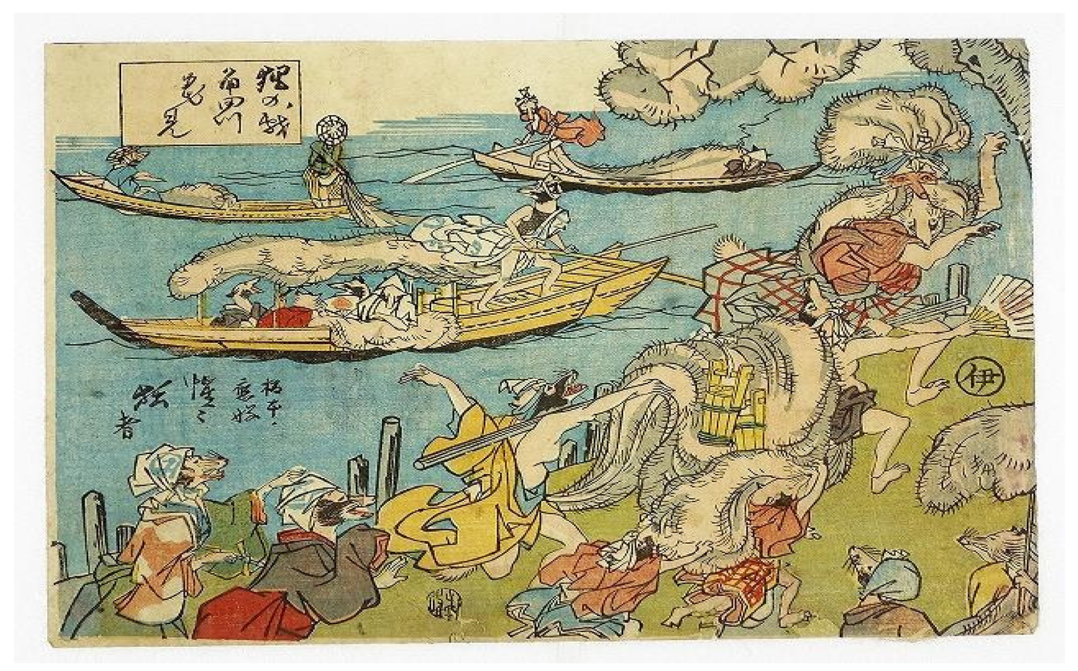 Humanities 13 00127 g019