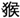 Ijcs 02 00021 i001