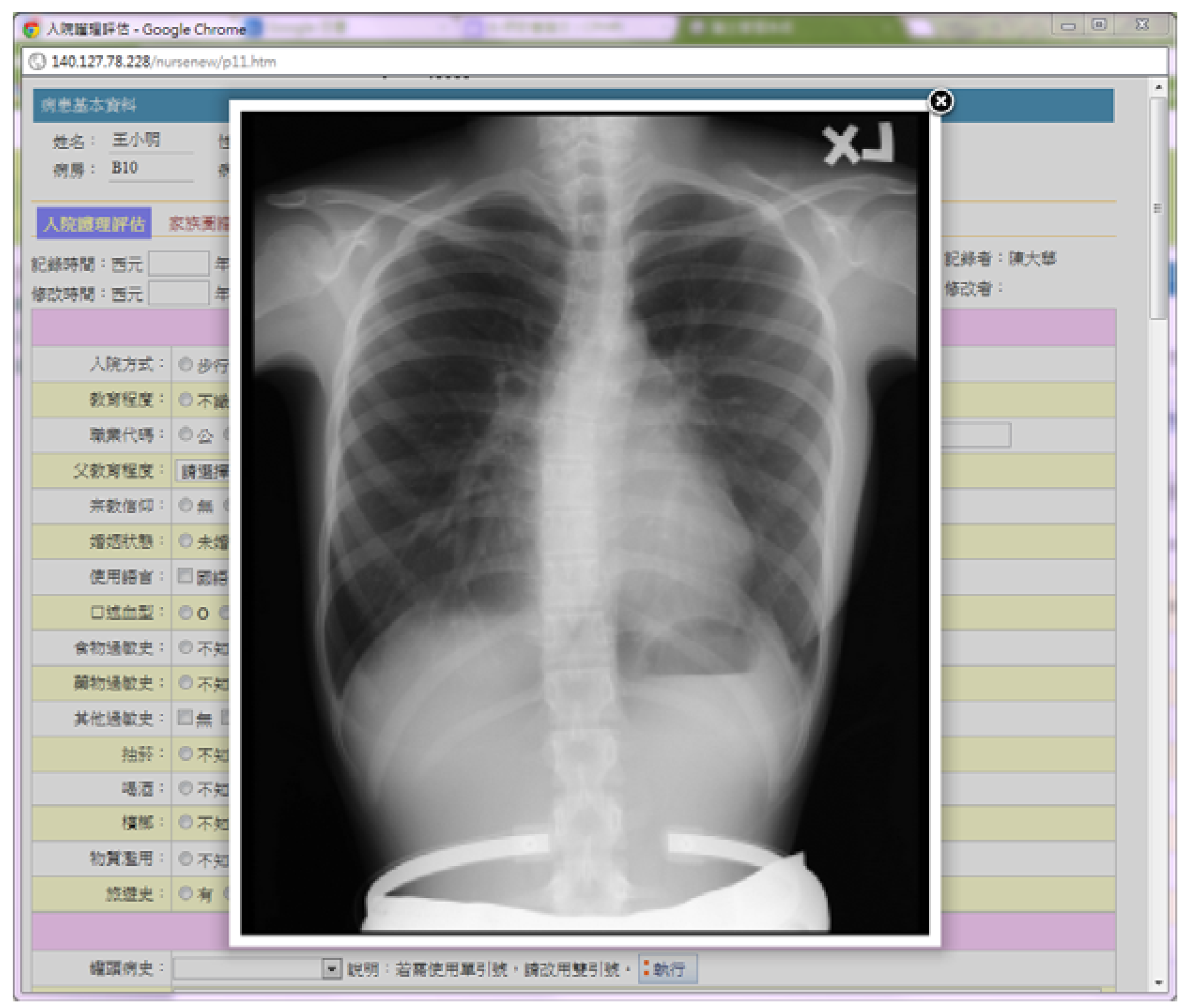 Ijerph 10 03246 g005