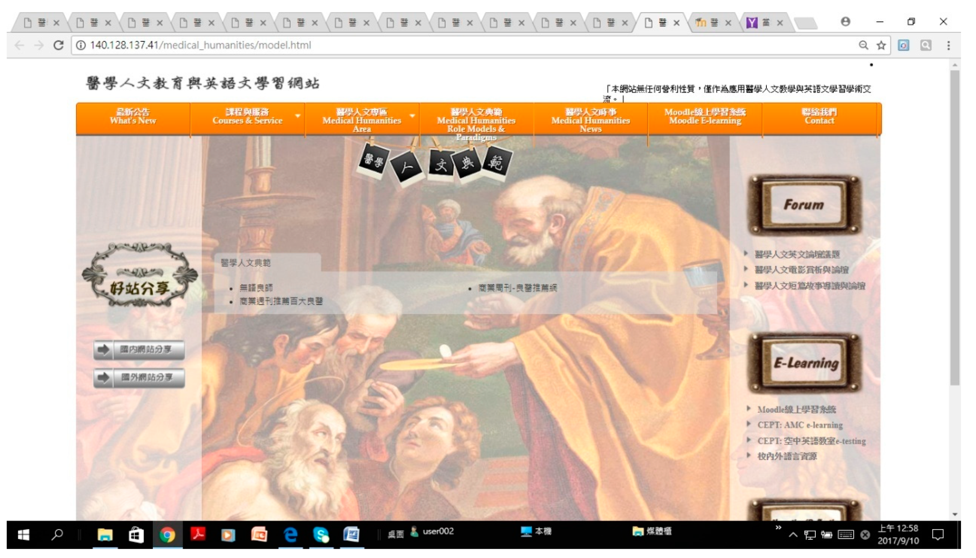 Ijerph 17 01135 g001 Ijerph 17 01135 g001