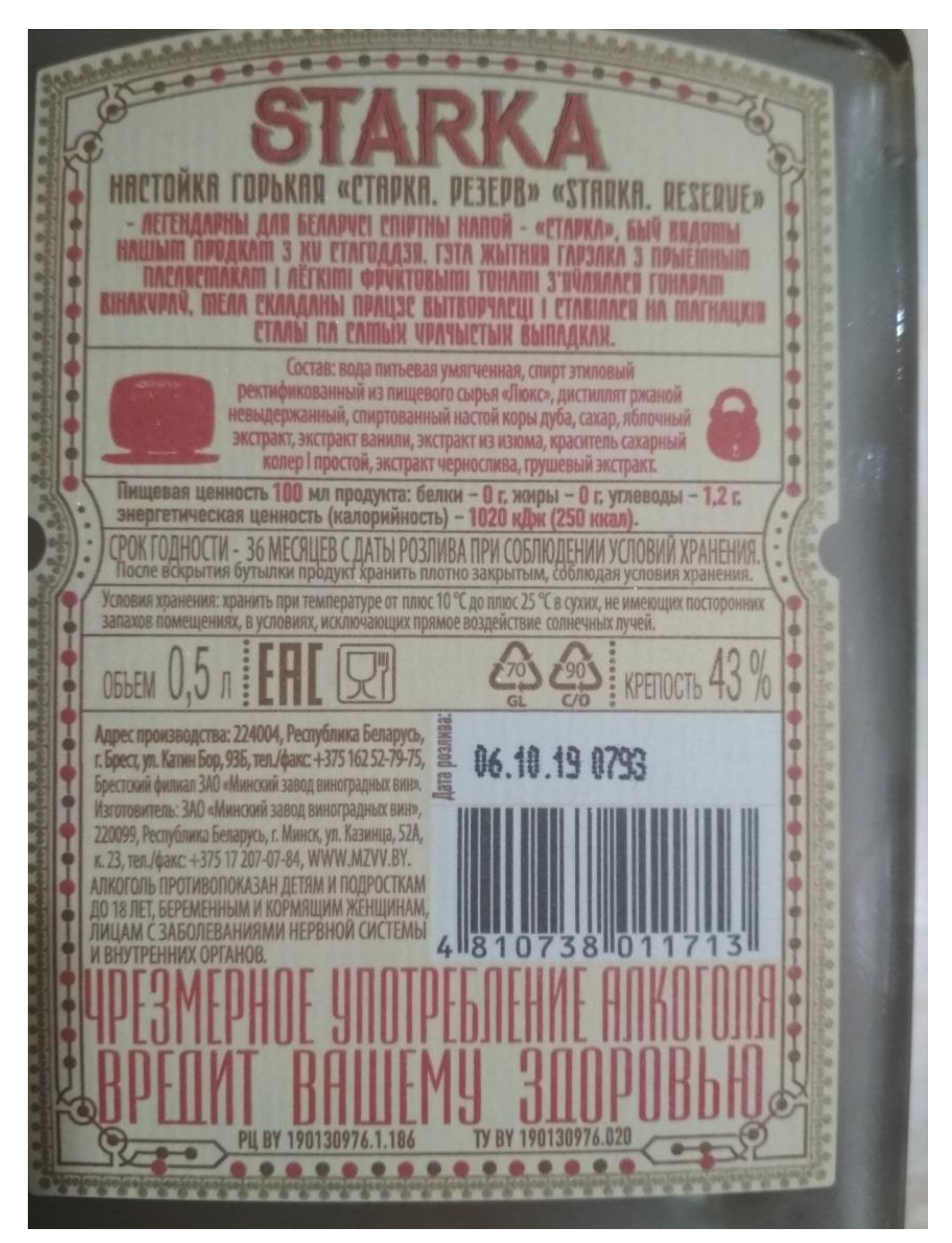 Ijerph 17 08205 g003