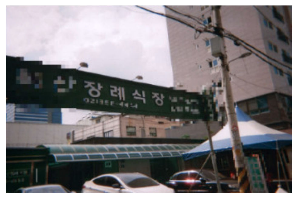 Ijerph 18 08140 g004