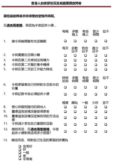 Ijerph 18 09112 g0a1