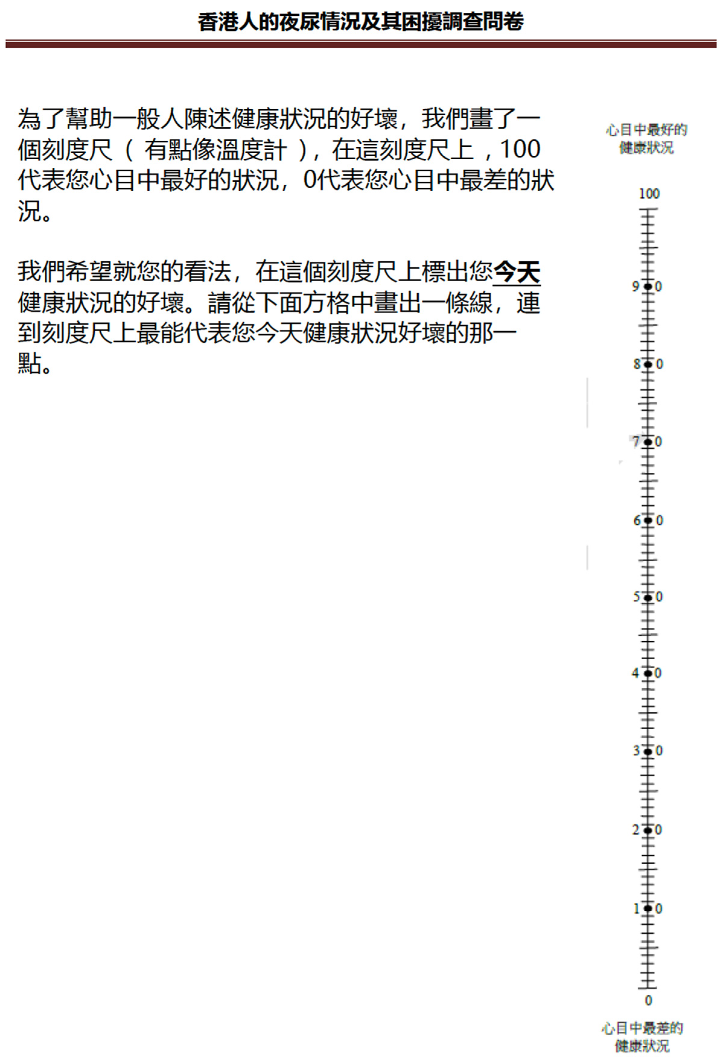 Ijerph 18 09112 g0a2 Ijerph 18 09112 g0a2