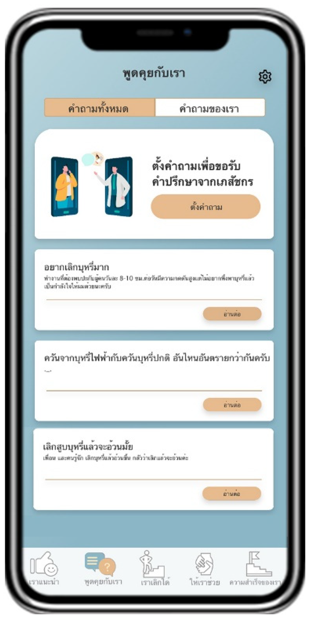 Ijerph 18 09376 g003