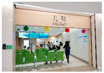 Ijerph 18 11804 i003