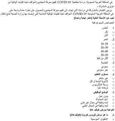 Ijerph 18 12783 i001