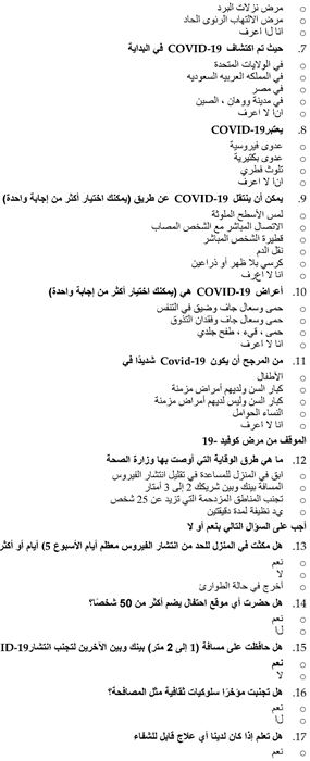 Ijerph 18 12783 i002