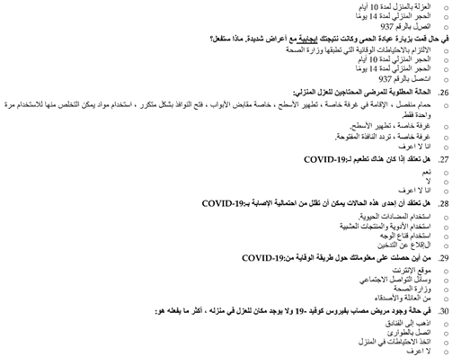 Ijerph 18 12783 i004